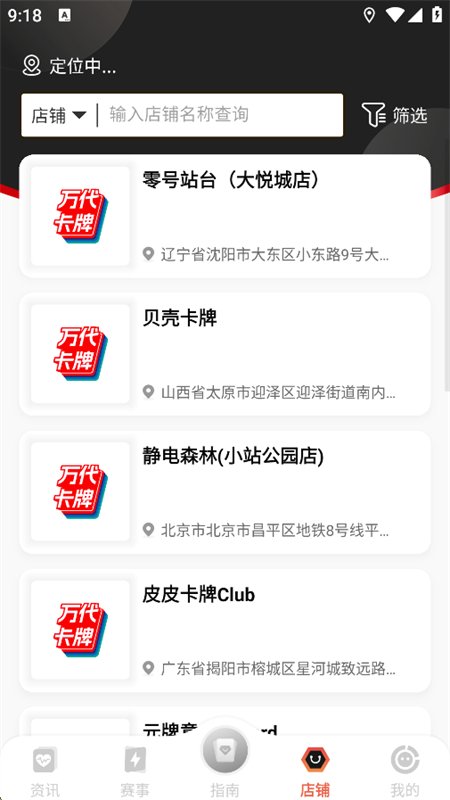 �������app�ٷ������ֻ���v2.5.6 ��׿�����н�ͼ
