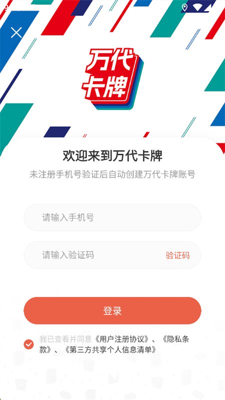 �������app�ٷ������ֻ���v2.5.6 ��׿�����н�ͼ