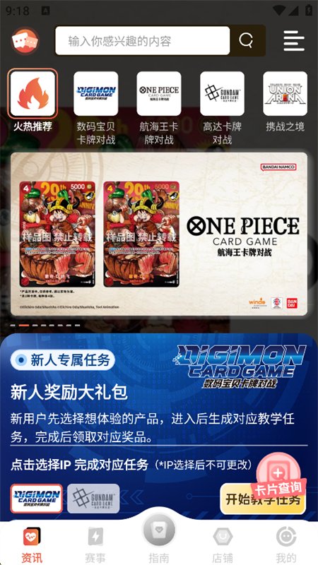 �������app�ٷ������ֻ���v2.5.6 ��׿�����н�ͼ