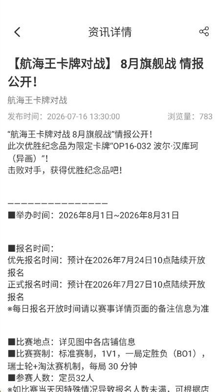 �������app�ٷ������ֻ���v2.5.6 ��׿�����н�ͼ