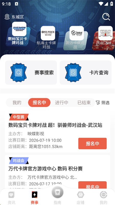 �������app�ٷ������ֻ���v2.5.6 ��׿�����н�ͼ