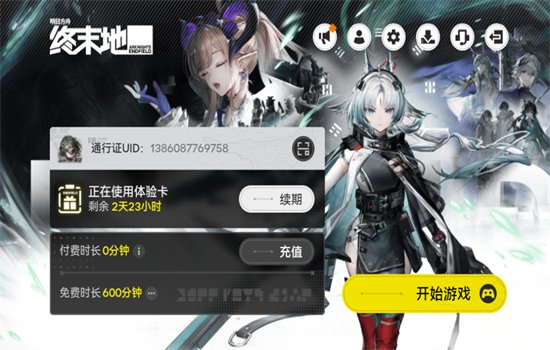 �ơ���ĩ�عٷ����ذ�׿�ֻ���v1.4.0 �ٷ������н�ͼ