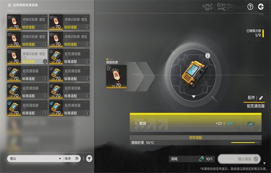 �ơ���ĩ�عٷ����ذ�׿�ֻ���v1.4.0 �ٷ������н�ͼ
