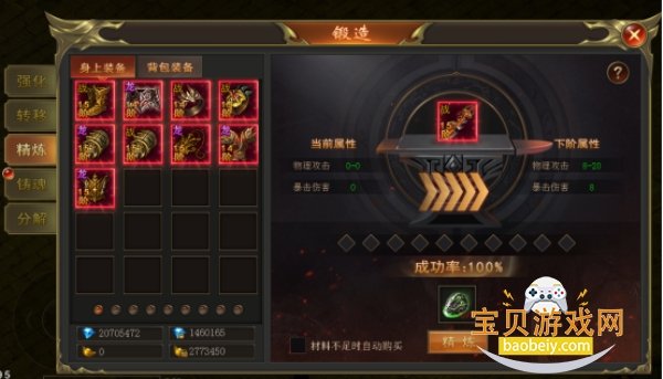 ȫ�»������浥ְҵ��v1.17.56 ��׿���������н�ͼ