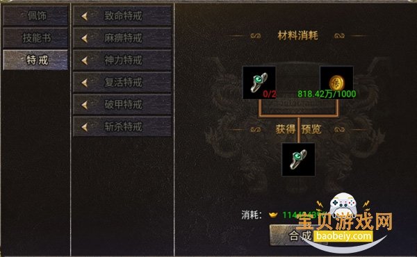 ȫ�»������浥ְҵ��v1.17.56 ��׿���������н�ͼ
