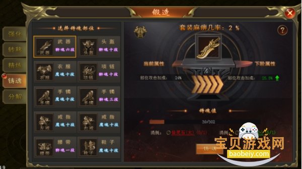 ȫ�»������浥ְҵ��v1.17.56 ��׿���������н�ͼ