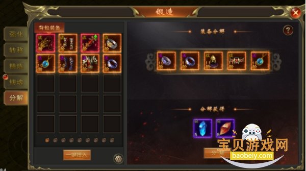 ȫ�»������浥ְҵ��v1.17.56 ��׿���������н�ͼ
