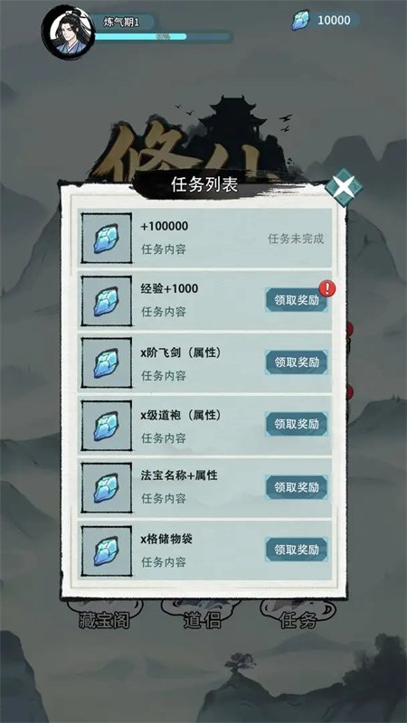�����Ѵ���Ϸ���°汾��ͼ2