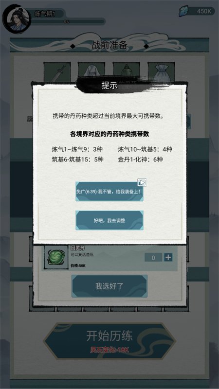 �����Ѵ���Ϸ���°汾��ͼ4