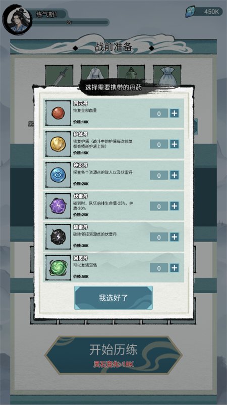 �����Ѵ���Ϸ���°汾��ͼ5