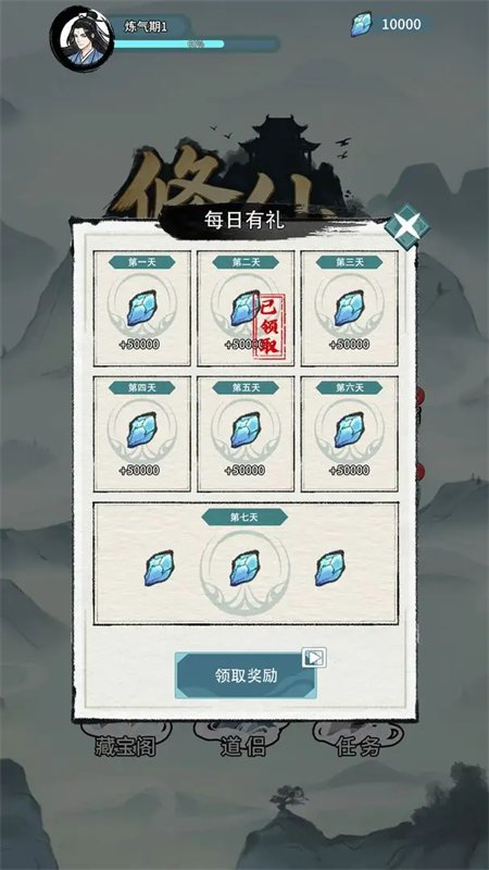 �����Ѵ���Ϸ���°汾��ͼ3