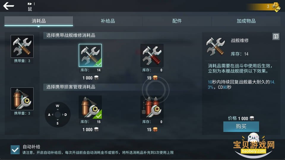 ս����������սС����������ͼ4