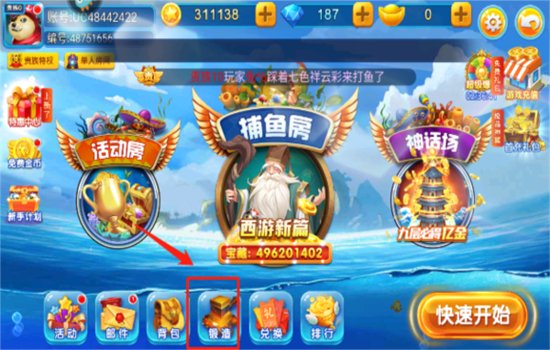 ���˻��ֲ��㼫�ٰ���Ϸ�ֻ����ͼ2