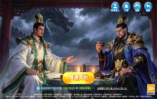 ���㾺����Ӯ���Ѱ���Ϸ�ֻ���v5.10.10 ��׿�����н�ͼ