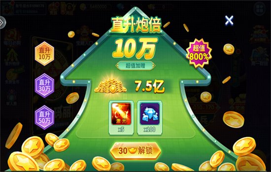 ���㾺����Ӯ���Ѱ���Ϸ�ֻ���v5.10.10 ��׿�����н�ͼ