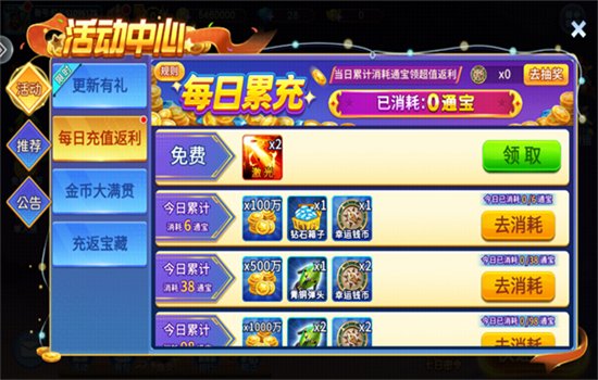 ���㾺����Ӯ���Ѱ���Ϸ�ֻ���v5.10.10 ��׿�����н�ͼ