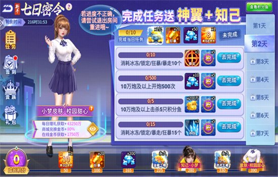 ���㾺�������ٰ���Ϸ�ٷ�����v5.6.0.0 ��׿�����н�ͼ