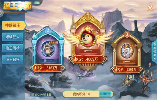 ���㾺�������ٰ���Ϸ�ٷ�����v5.6.0.0 ��׿�����н�ͼ