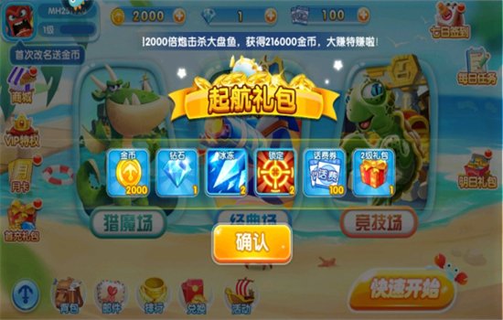 ��������ǧ�ڰ���Ϸ�ٷ��ֻ����ͼ6