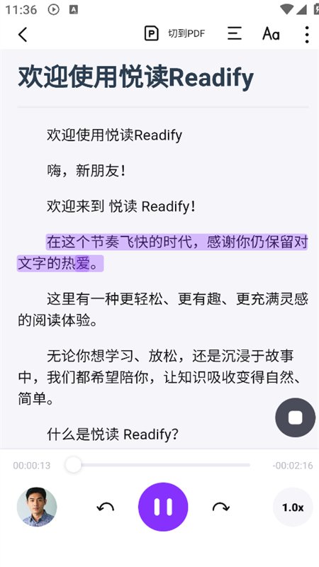 �ö�AI�����ٷ����°汾v2.6.0 ��׿�����н�ͼ