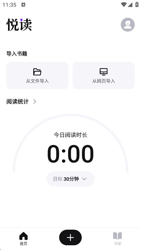 �ö�AI�����ٷ����°汾v2.6.0 ��׿�����н�ͼ