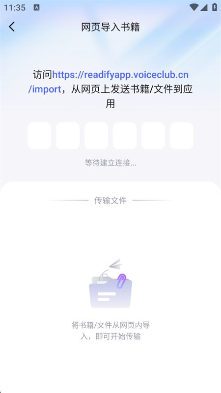 �ö�AI�����ٷ����°汾v2.6.0 ��׿�����н�ͼ