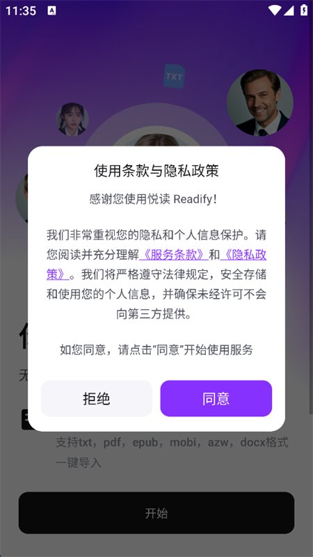 �ö�AI�����ٷ����°汾v2.6.0 ��׿�����н�ͼ