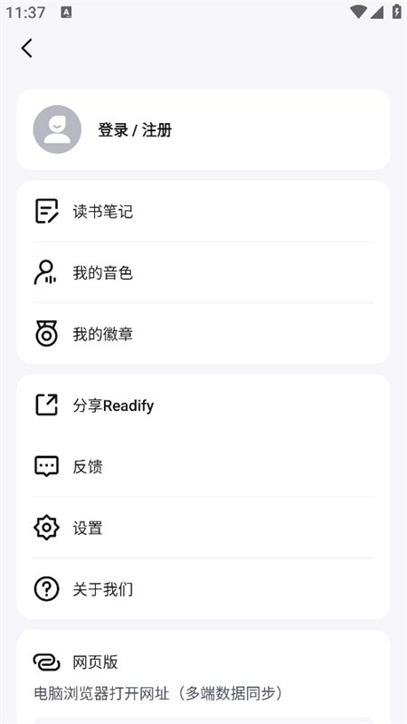 �ö�AI�����ٷ����°汾v2.6.0 ��׿�����н�ͼ