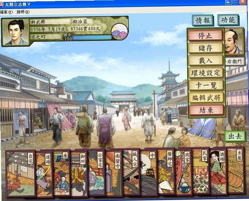 ̫����־�������������ͼ4