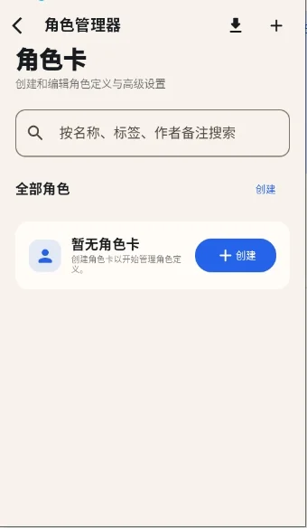 RPClient AI�ƹ���������v2026.1.2��׿�����н�ͼ
