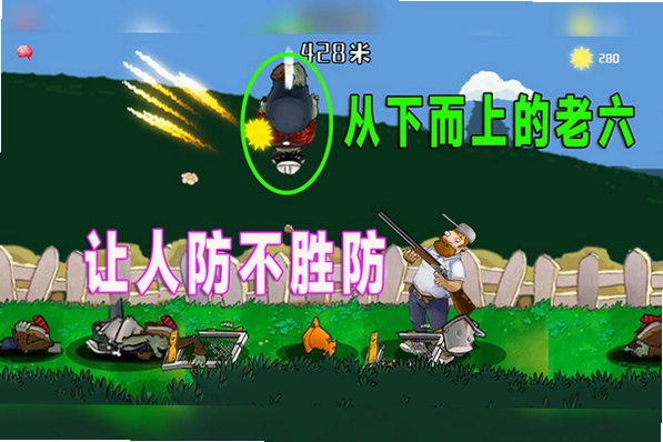 �����ս��ʬľ�ǽ�ͼ4