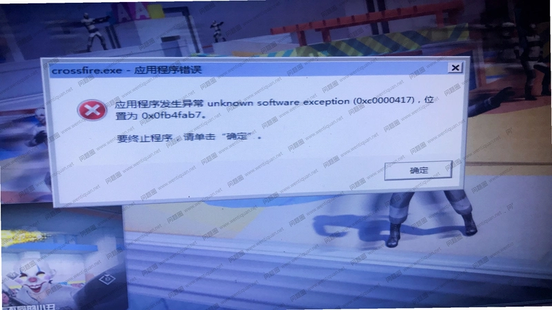 ����֧��:δ֪����Tech Support: Error Unknown��ͼ2