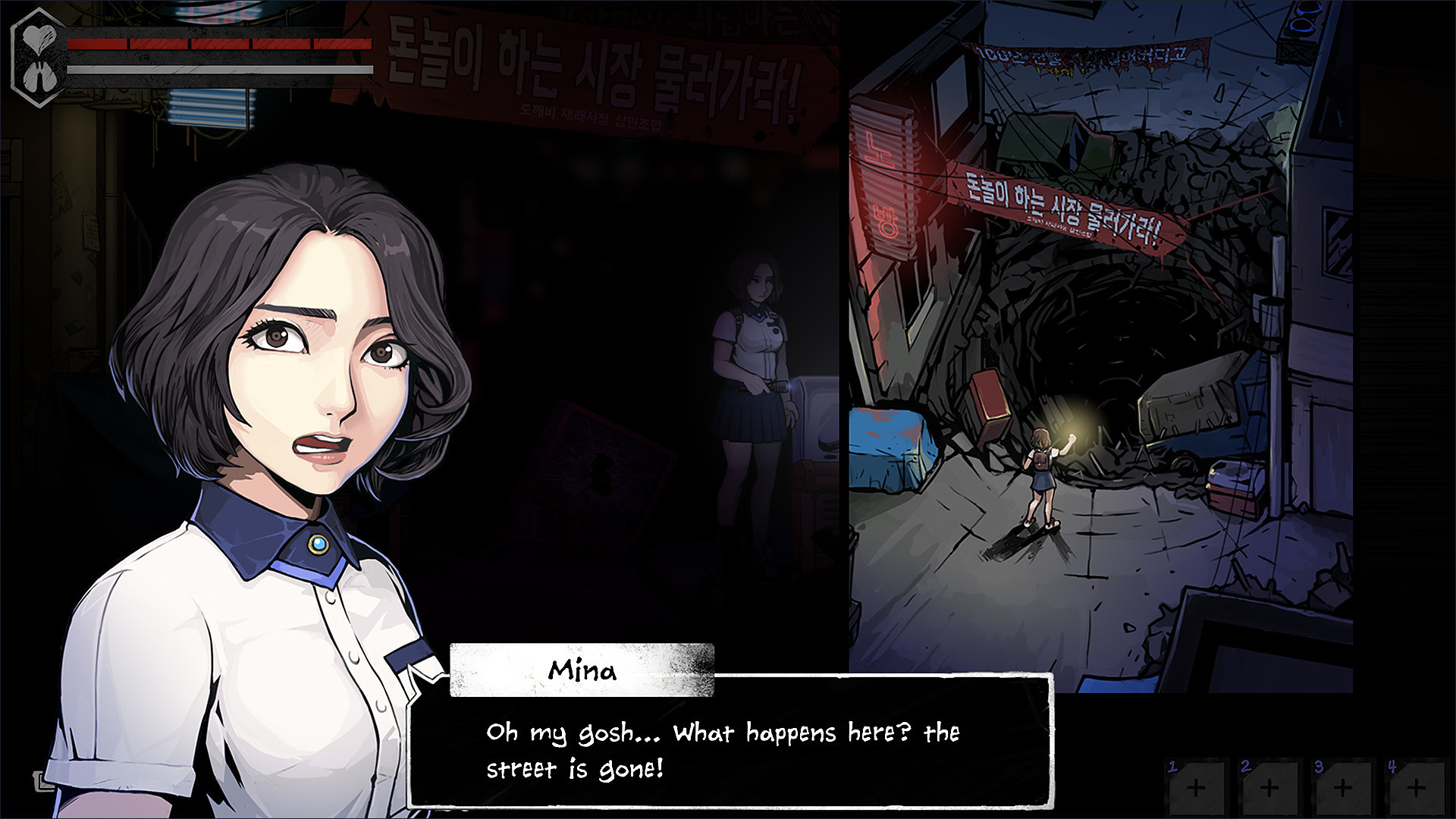 ����2(The Coma 2) �ֲ�ð�� ���� ��Ϸ��ͼ