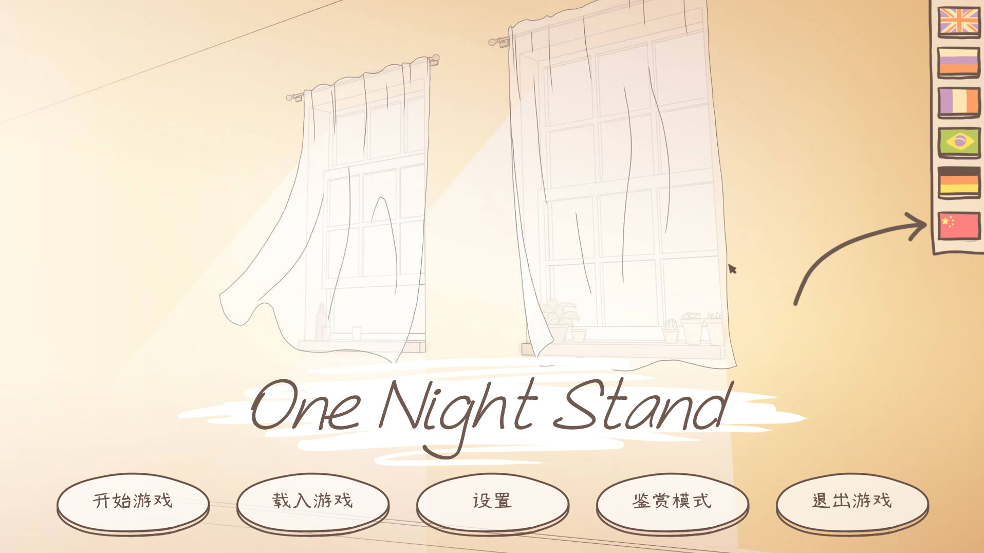 One Night Stand 游戏场景截图