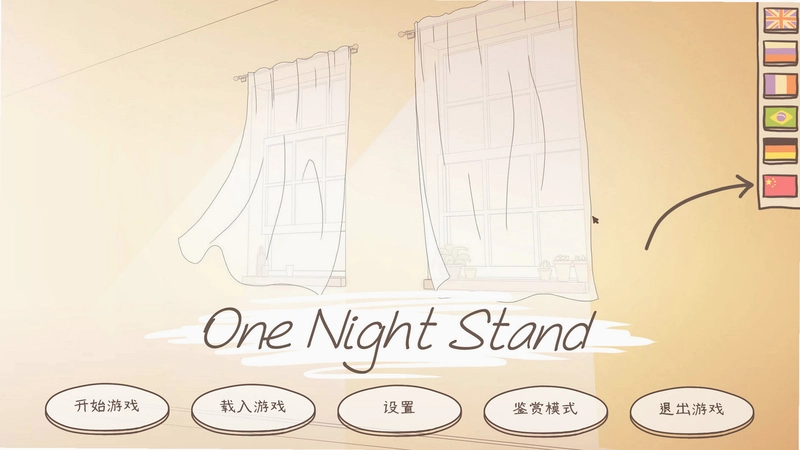 One Night Standһҹ��Ϸ��ͼ0