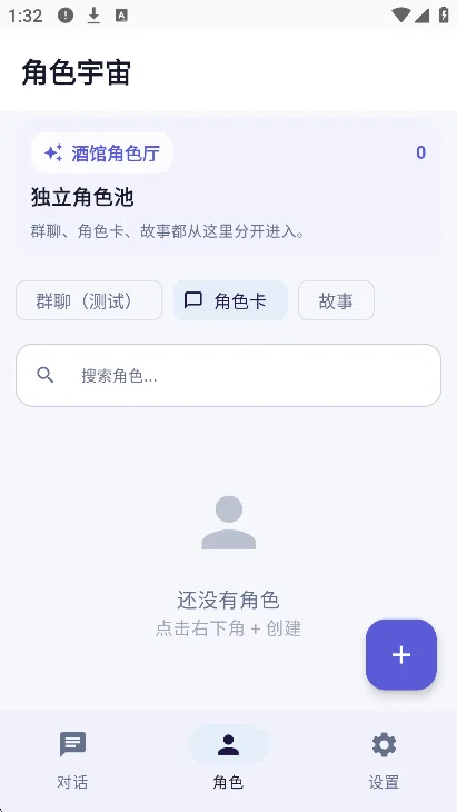 Hana�ƹ�ai�����������ؽ�ͼ5