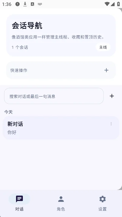 Hana�ƹ�ai�����������ؽ�ͼ2