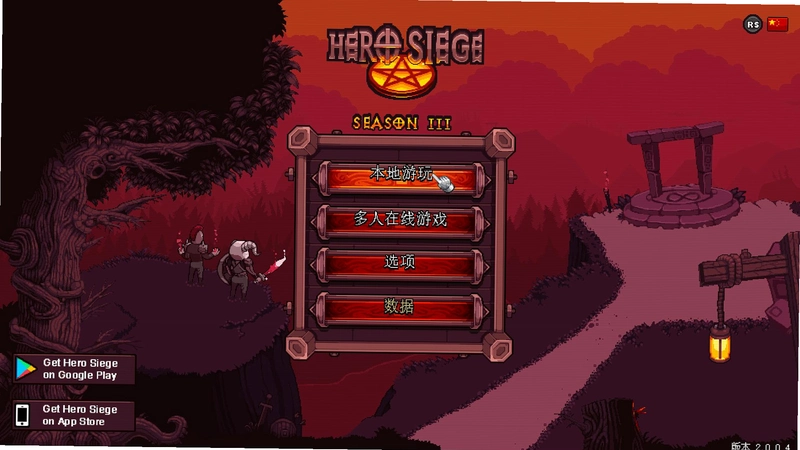 ����Ӣ��Hero Siege��ͼ3