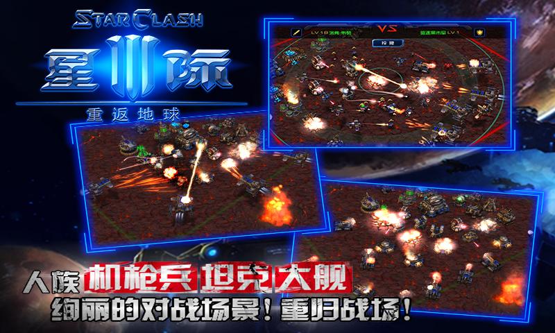 �ǿ�3(Star Sky 3) ��Ϸ���� �Ǽ�̽��