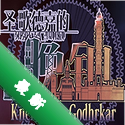 ʥ��¼ε�����steam�⸶����ֲ������v1.0.0�ٷ���