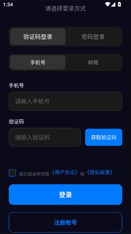 ��÷AI���������ٷ����°汾��ͼ2