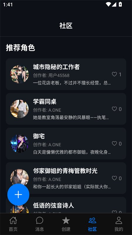 ��÷AI���������ٷ����°汾��ͼ9
