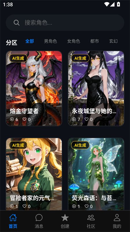 ��÷AI���������ٷ����°汾��ͼ4