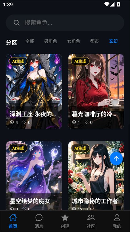 ��÷AI���������ٷ����°汾��ͼ7