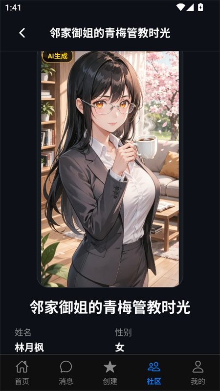 ��÷AI���������ٷ����°汾��ͼ10