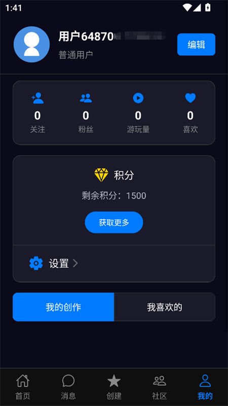 ��÷AI���������ٷ����°汾��ͼ11