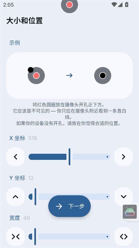 �鶯����Pro�������°汾��ͼ2