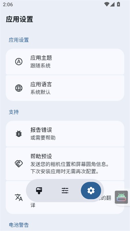 �鶯����Pro�������°汾��ͼ5