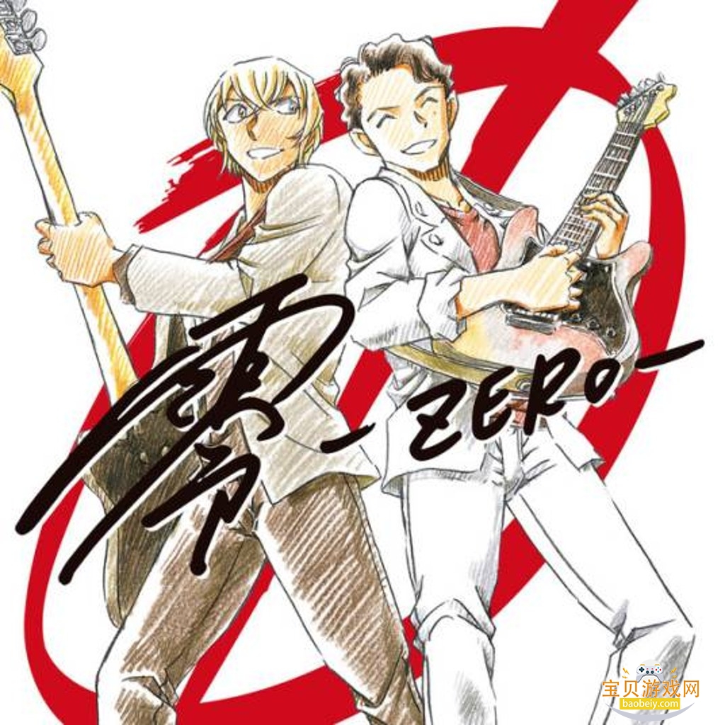 零zero中文版电脑版 配置需求