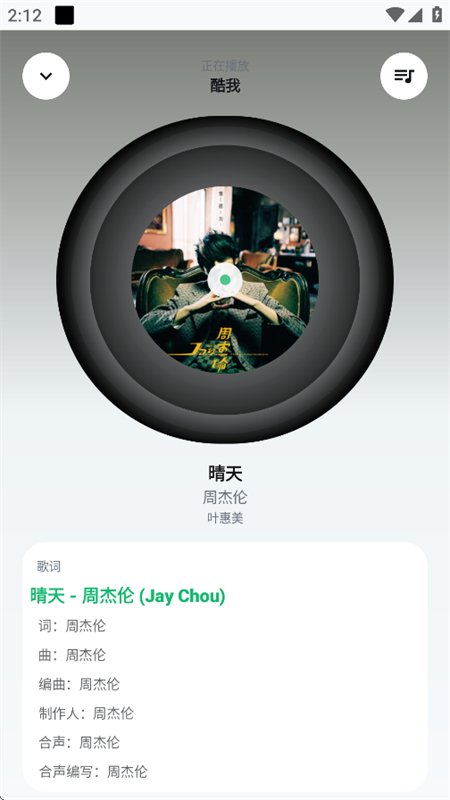 GD����app��������ֻ���v3.3.0 ��׿�����н�ͼ